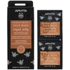 Image de Apivita - Masque anti-rides et anti-âge 16 ml unisex