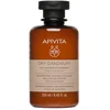 Image de Apivita - Shampoing 250 ml unisex