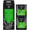 Image de Apivita - Masque hydratant 16 ml unisex