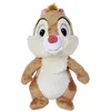 Image de Disney - Tac, 25cm, Peluche, à partir de 0 Mois