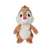 Image de Disney Couper L´ours En Peluche 25 Cm