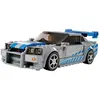 Image de Lego Nissan Skyline Gt-r (r34) De 2 Fast 2 Furious Jeu De Construction
