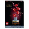 Image de LEGO Botanicals 10369 Les Fleurs de Prunier - Décoration Intérieure - Set pour Adulte