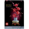 Image de 10369 LEGO® ICONS  Fleur de prune