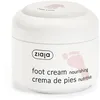 Image de Crema De Pies Nutritiva - 50 Ml