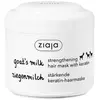 Image de Leche De Cabra Mascarilla Para El Cabello 200 Ml