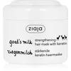 Image de Ziaja Goat's Milk masque fortifiant pour cheveux secs et abîmés 200 ml