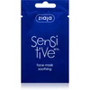 Image de Ziaja Sensitive masque hypoallergénique 7 ml