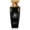 Image de Arabian Oud Madawi parfum pour cheveux pour femme 50 ml