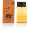 Image de Arabian Oud KALEMAT 50 ml | Eau de Parfum Unisex | Safran, cannelle, vanille et bois de santal | Senteur boisée et ambrée.