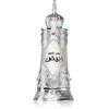 Image de Afnan Dehn Al Oudh Abiyad huile parfumée mixte 20 ml