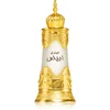 Image de Afnan Sandal Abiyad huile parfumée mixte 20 ml