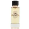 Image de French Avenue Ighwa Eau de parfum 100 ml
