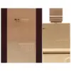 Image de Al Haramain Amber Oud Gold Edition Eau de parfum - 60 ml