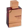 Image de Al Haramain - Parfum mixte 60 ml unisex