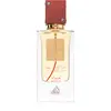 Image de LATTAFA Ana Abiyedh Rouge Eau de Parfum Spray pour Femme 60 ml