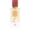 Image de Lattafa Ana Abiyedh Rouge Eau de Parfum mixte 60 ml