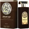 Image de MAJD AL SULTAN