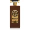 Image de Asdaaf Majd Al Sultan Brown Eau de Parfum pour homme 100 ml