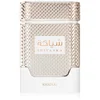 Image de Khadlaj Shiyaaka White Eau de Parfum pour femme 100 ml