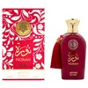 Image de Norah Bella Arabian Eau De Parfum for Women