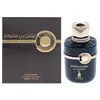 Image de Lets Be Strong by Risala for Men - 3.4 oz EDP Spray