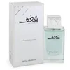 Image de Swiss Arabian Shaghaf For Men 2.5 oz EDP Spray