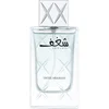 Image de Swiss Arabian Shaghaf Men Eau de Parfum pour homme 75 ml