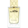 Image de Swiss Arabian Shaghaf Eau de Parfum pour femme 75 ml