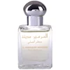 Image de Al Haramain Madinah huile parfumée mixte 15 ml