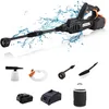 Image de Yard Force Nettoyeur sans-Fil Aquajet 20V et 45Bar de Pression - LW C04