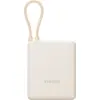 Image de Xiaomi 33W Power Bank 10000mAh (Câble Intégré) Sable 10000mAh
