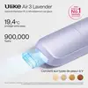 Image de Ulike Air 3 appareil d’épilation à lumière pulsée (IPL) pour le visage et le corps, à utiliser à domicile, alternative à l’épilation au laser, avec système de refroidissement Sapphire Ice pour des résultats indolores et durables, violet clair