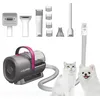 Image de PETKIT Kit d’outils de toilettage 5-en-1 avec aspirateur de poils, moteur silencieux, collecte de poussière intégrée et séchage à l’air froid ou chaud pour chiens et chats