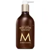 Image de Moroccanoil Body Lotion