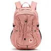 Image de Fjällräven sac à dos de loisirs pour ordinateur portable Skule 20 Backpack Dusty Rose vieux rose