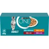Image de Purina Mixed MP 85 g (Lot de 40)