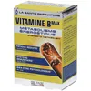 Image de Eric Favre Vitamines B max - Métabolisme énergétique