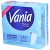 Image de Vania Maxi Confort Serviettes hygiéniques normal