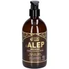 Image de mkl green nature Savon D'alep- Certifié Cosmos Natural