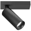 Image de GEA LUCE GFA Projecteur, LED, GFA1473C,