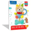 Image de Clementoni Chiot Doux