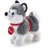Image de Trudi TUD07000 Trudini Husky Small