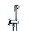 Image de Bossini Paloma Robinetterie de bidet, C69038B00030015,