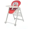 Image de Misterchef Chaise longue Circus