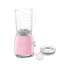 Image de SMEG BLF03PKEU BLF03PKEU