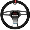 Image de Simoni Racing Couvre-Volant Carrera Look - Microfibre Noir + Marquage Rouge - 37-39cm