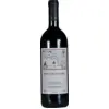 Image de Galardi Terra di Lavoro 2018 0.75 l
