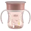 Image de Tasse Perfect Neutre