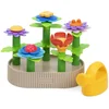 Image de CHICCO, Mon Premier Pot De Fleurs
